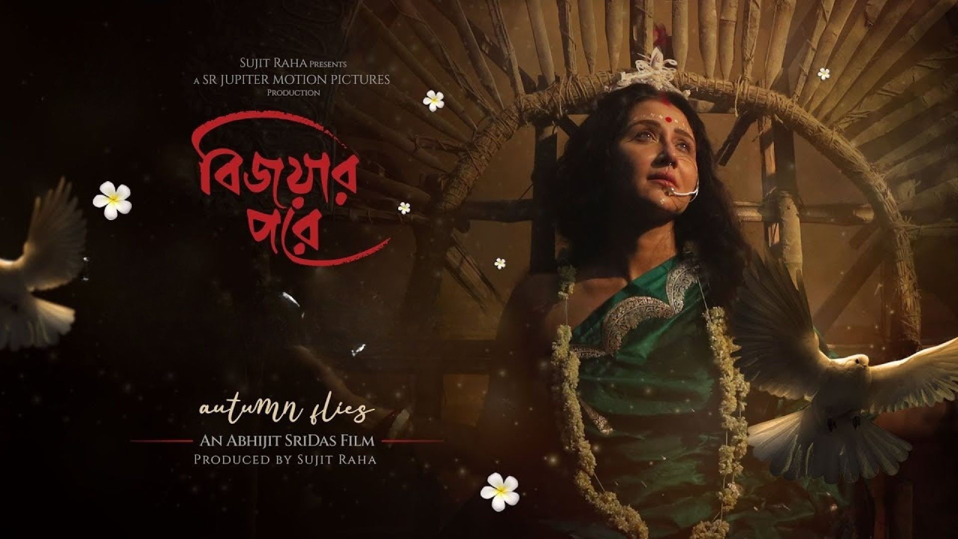 Bijoyar Pore