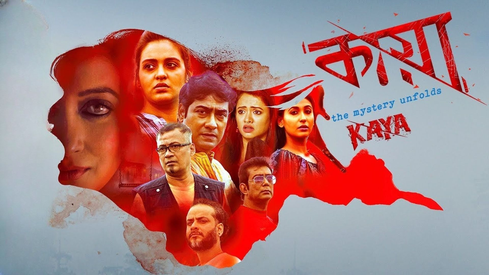 KAYA: The Mystery Unfolds