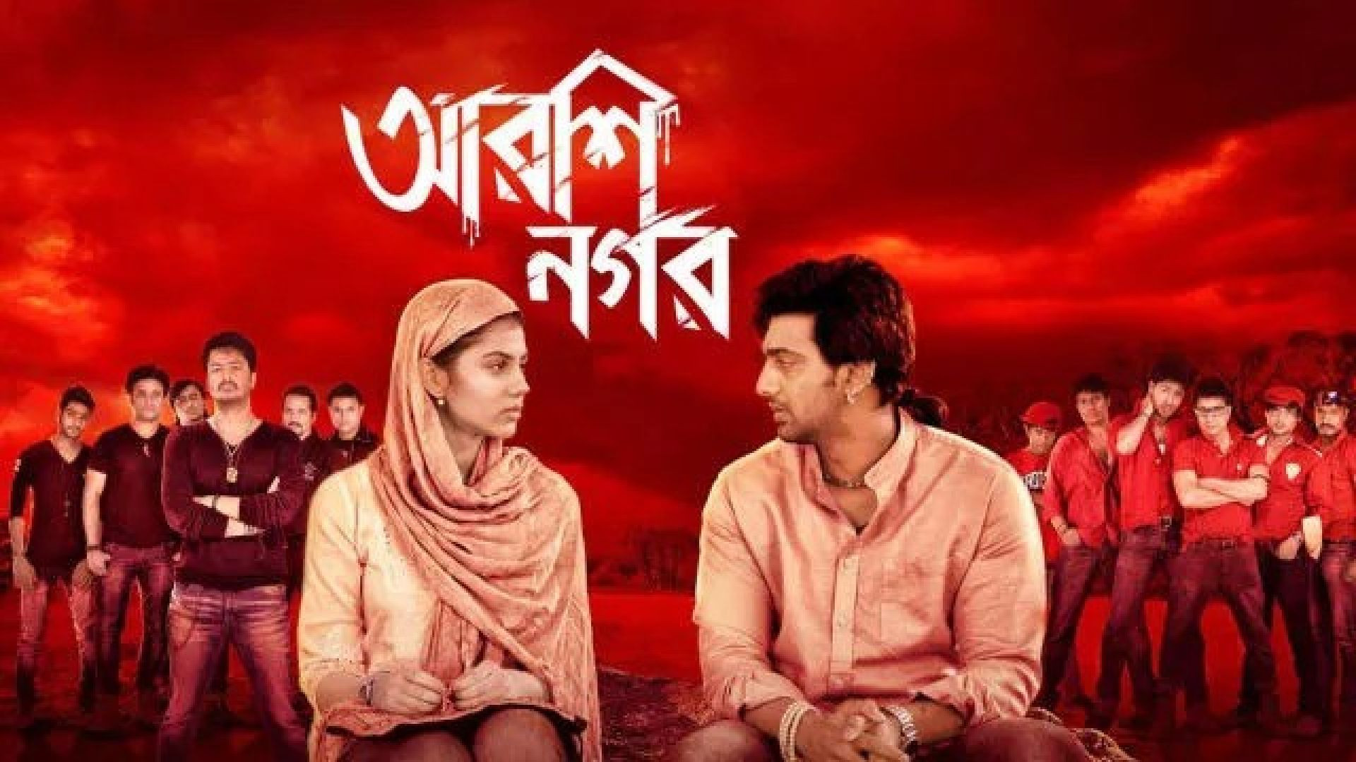 Arshinagar