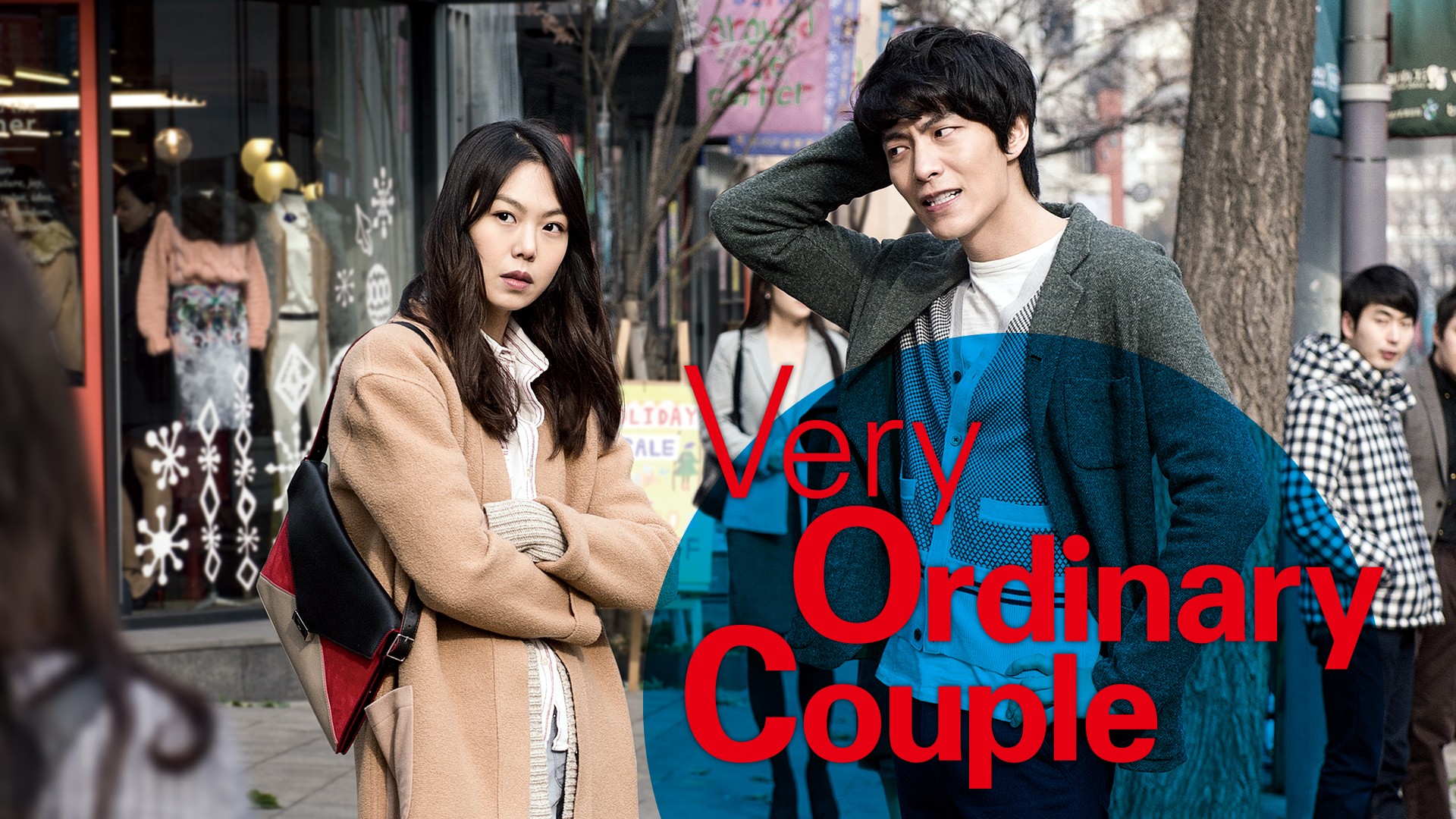 Very Ordinary Couple