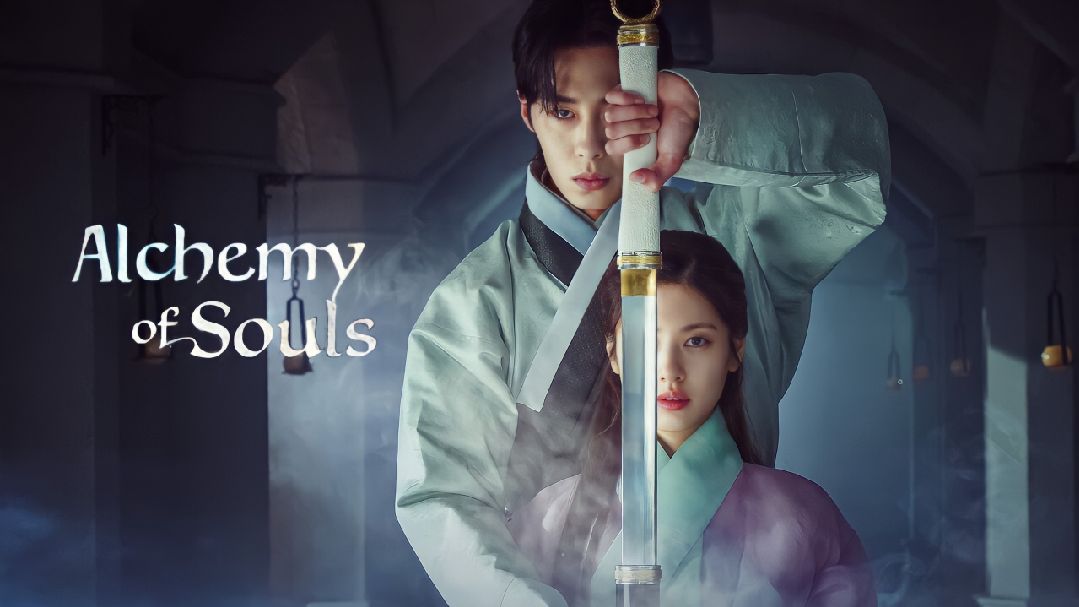 Alchemy Of Souls
